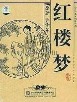 爆走黑料官方